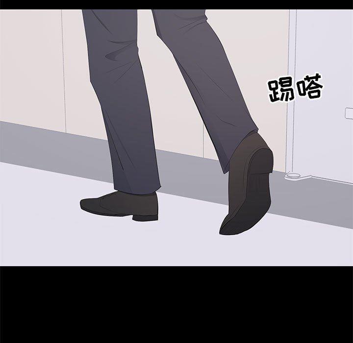 你我的在线漫画韩漫全集-第16话无删减无遮挡章节图片 