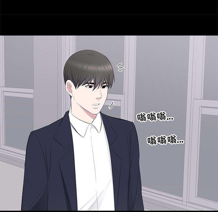你我的在线漫画韩漫全集-第16话无删减无遮挡章节图片 
