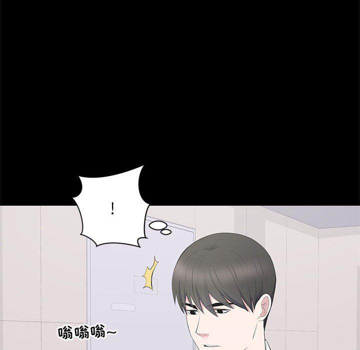 你我的在线漫画韩漫全集-第16话无删减无遮挡章节图片 