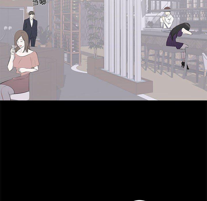 你我的在线漫画韩漫全集-第16话无删减无遮挡章节图片 