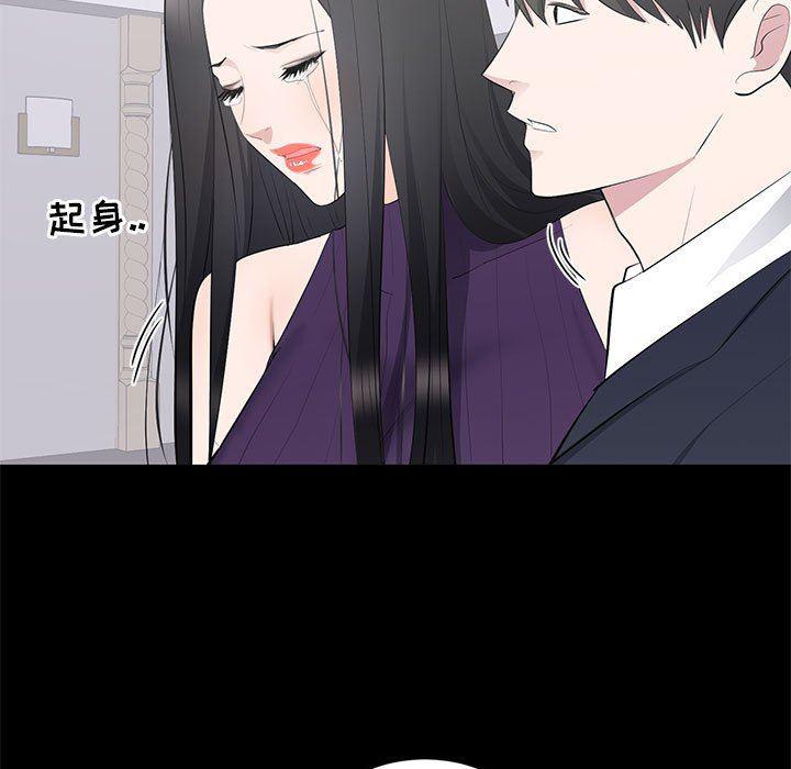 你我的在线漫画韩漫全集-第16话无删减无遮挡章节图片 