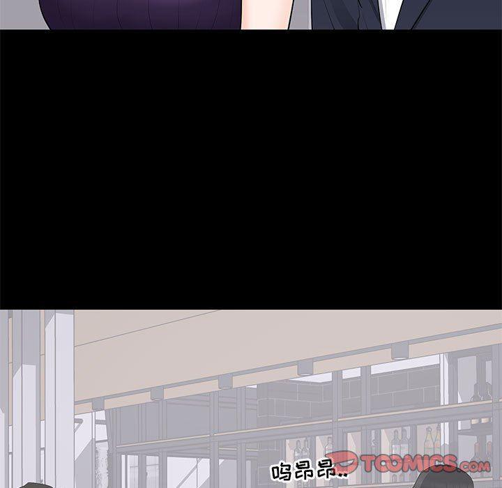你我的在线漫画韩漫全集-第16话无删减无遮挡章节图片 