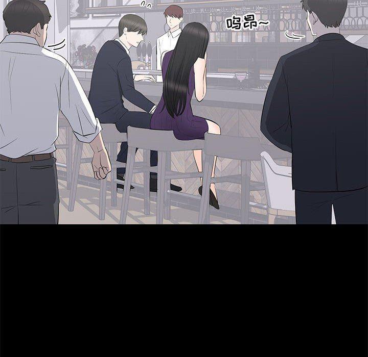 你我的在线漫画韩漫全集-第16话无删减无遮挡章节图片 