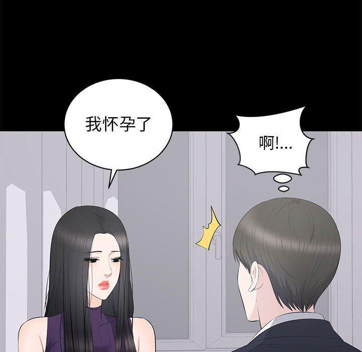 你我的在线漫画韩漫全集-第16话无删减无遮挡章节图片 