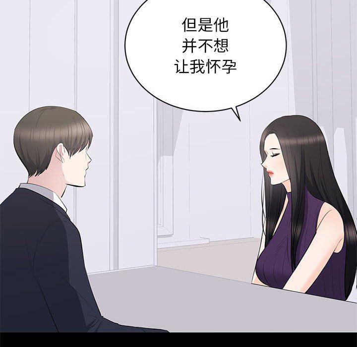 你我的在线漫画韩漫全集-第16话无删减无遮挡章节图片 