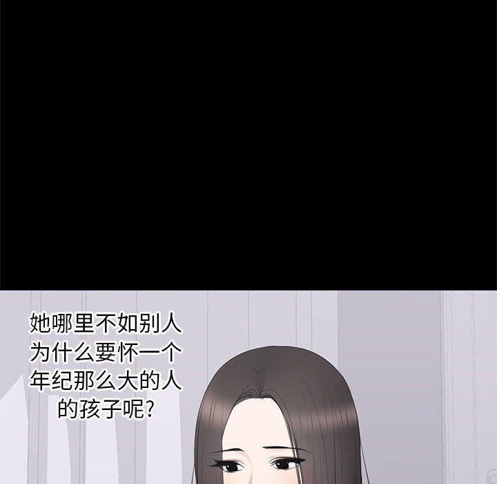 你我的在线漫画韩漫全集-第16话无删减无遮挡章节图片 
