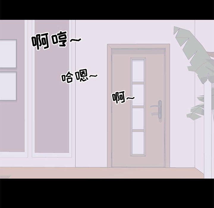 你我的在线漫画韩漫全集-第16话无删减无遮挡章节图片 