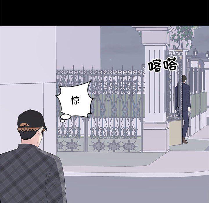 你我的在线漫画韩漫全集-第17话无删减无遮挡章节图片 
