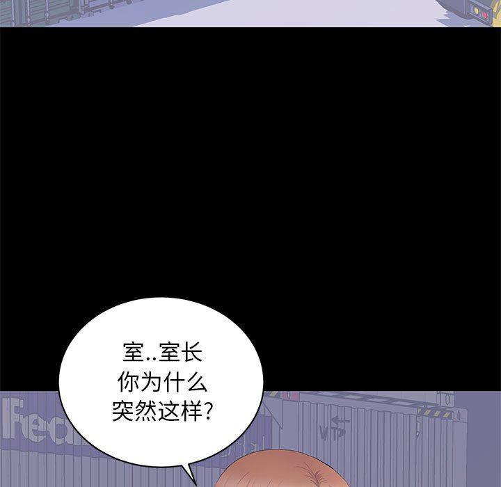 你我的在线漫画韩漫全集-第17话无删减无遮挡章节图片 