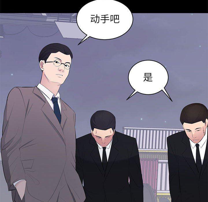 你我的在线漫画韩漫全集-第17话无删减无遮挡章节图片 