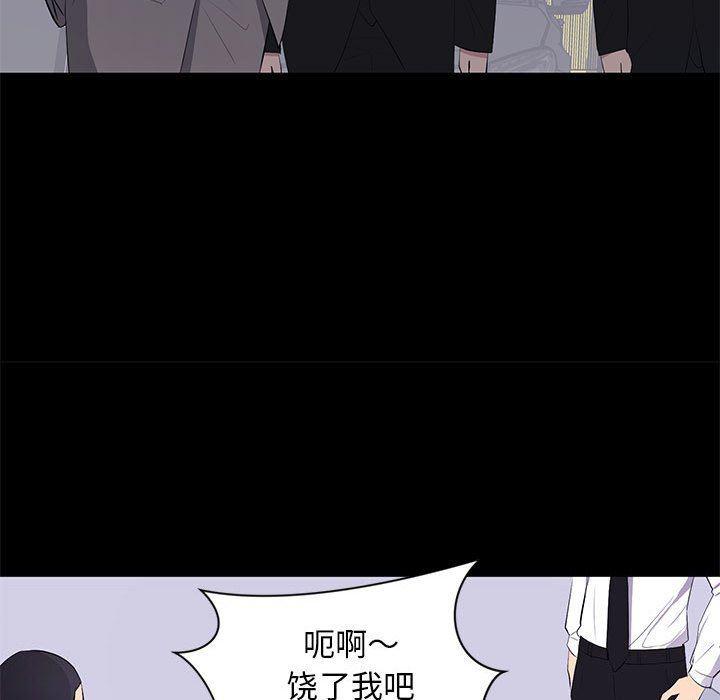 你我的在线漫画韩漫全集-第17话无删减无遮挡章节图片 