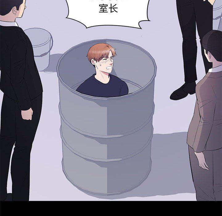 你我的在线漫画韩漫全集-第17话无删减无遮挡章节图片 
