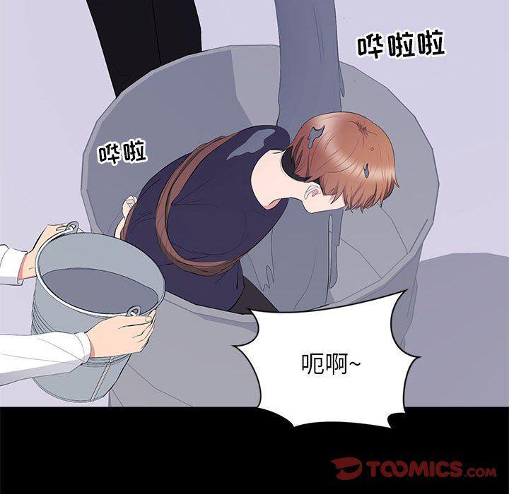 你我的在线漫画韩漫全集-第17话无删减无遮挡章节图片 