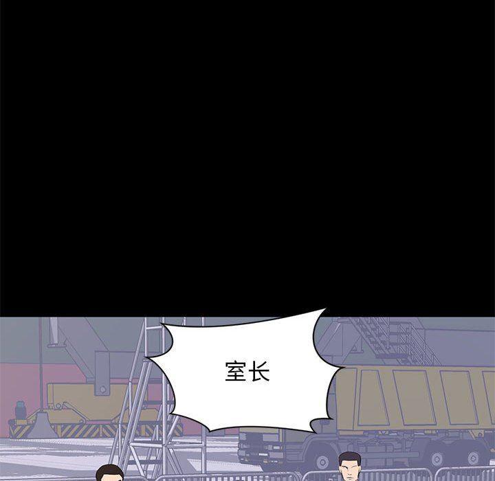 你我的在线漫画韩漫全集-第17话无删减无遮挡章节图片 