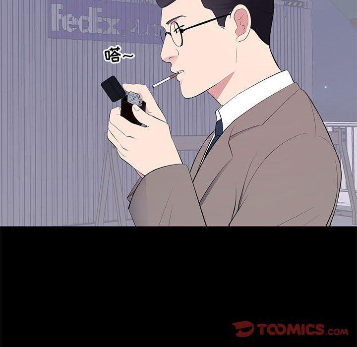 你我的在线漫画韩漫全集-第17话无删减无遮挡章节图片 
