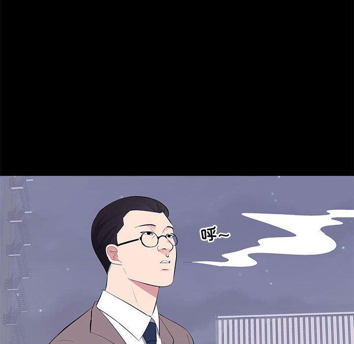 你我的在线漫画韩漫全集-第17话无删减无遮挡章节图片 