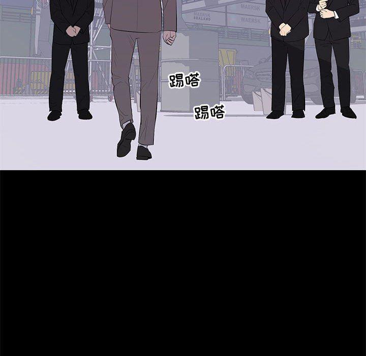 你我的在线漫画韩漫全集-第17话无删减无遮挡章节图片 