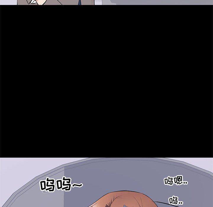你我的在线漫画韩漫全集-第17话无删减无遮挡章节图片 