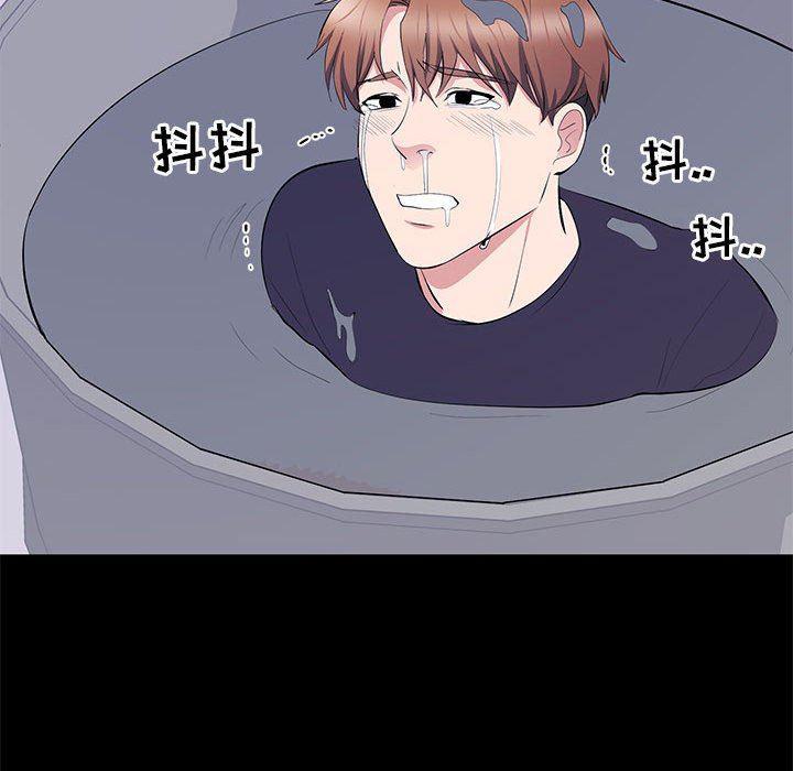 你我的在线漫画韩漫全集-第17话无删减无遮挡章节图片 
