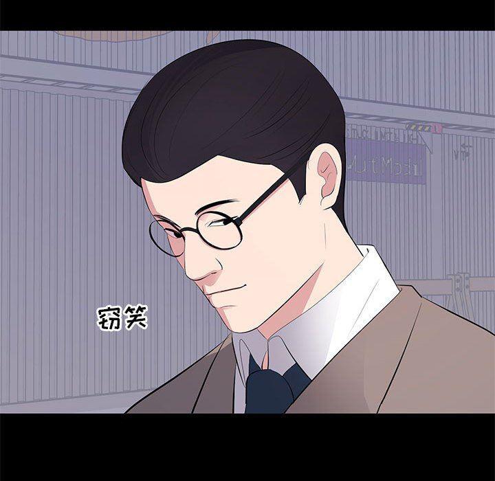 你我的在线漫画韩漫全集-第17话无删减无遮挡章节图片 