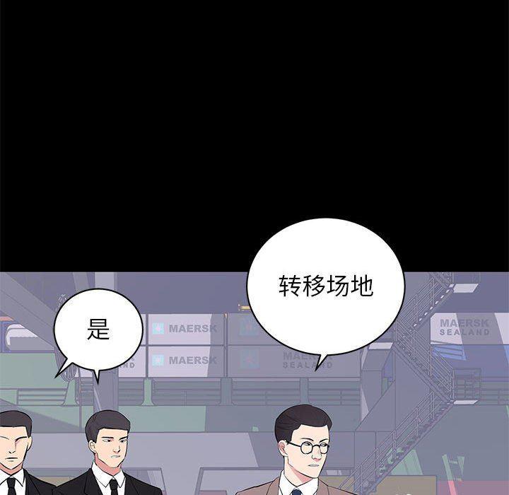 你我的在线漫画韩漫全集-第17话无删减无遮挡章节图片 