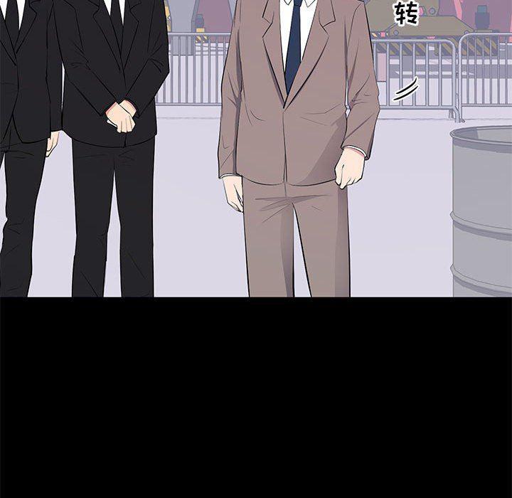 你我的在线漫画韩漫全集-第17话无删减无遮挡章节图片 