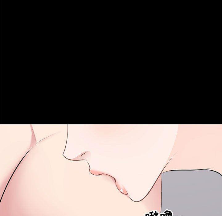 你我的在线漫画韩漫全集-第17话无删减无遮挡章节图片 