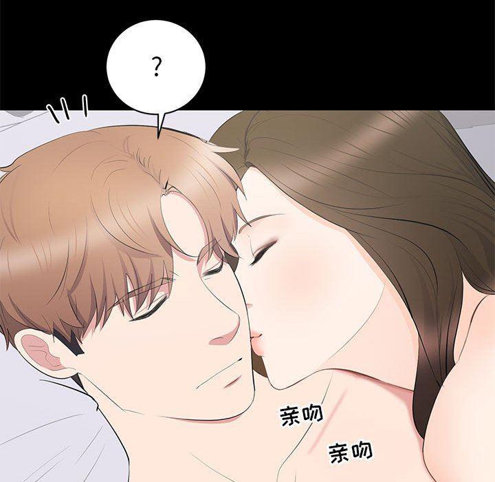 你我的在线漫画韩漫全集-第17话无删减无遮挡章节图片 