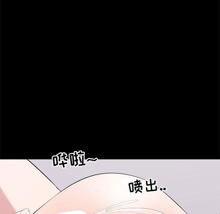 你我的在线漫画韩漫全集-第17话无删减无遮挡章节图片 