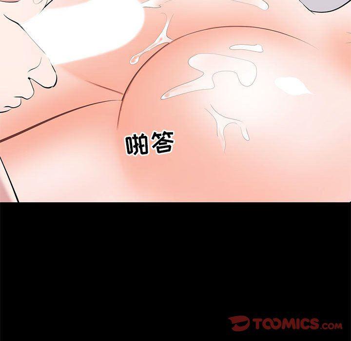 你我的在线漫画韩漫全集-第17话无删减无遮挡章节图片 