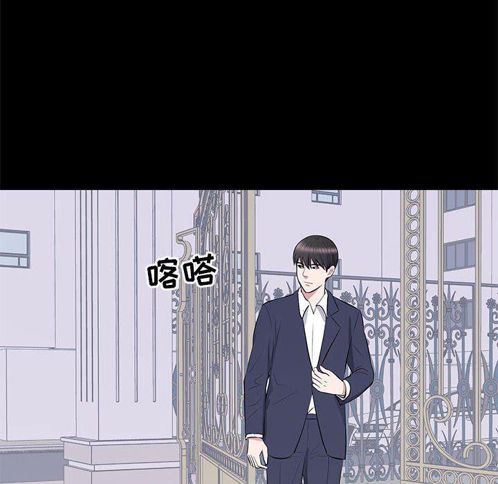 你我的在线漫画韩漫全集-第17话无删减无遮挡章节图片 