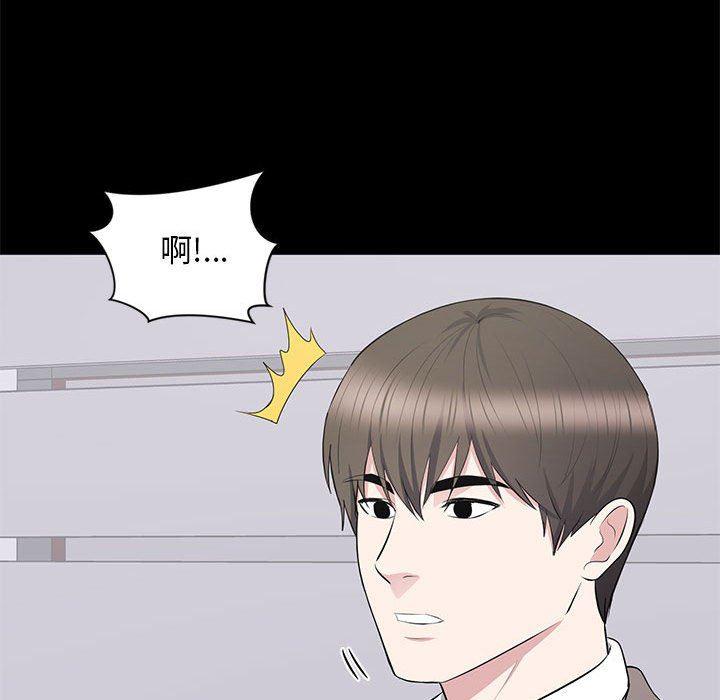 你我的在线漫画韩漫全集-第18话无删减无遮挡章节图片 