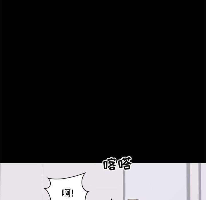 你我的在线漫画韩漫全集-第18话无删减无遮挡章节图片 