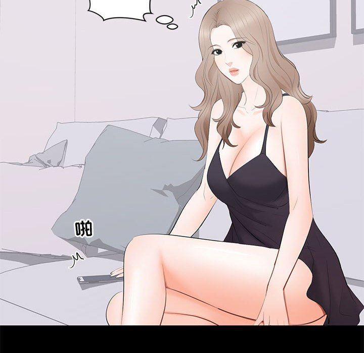 你我的在线漫画韩漫全集-第18话无删减无遮挡章节图片 