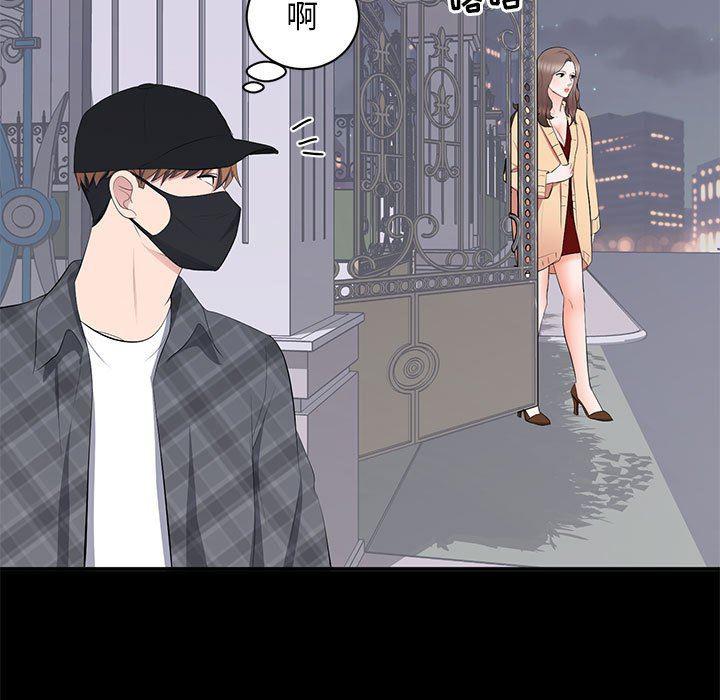 你我的在线漫画韩漫全集-第18话无删减无遮挡章节图片 