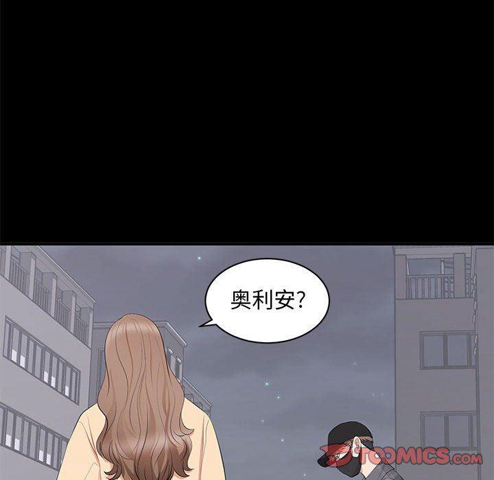 你我的在线漫画韩漫全集-第18话无删减无遮挡章节图片 