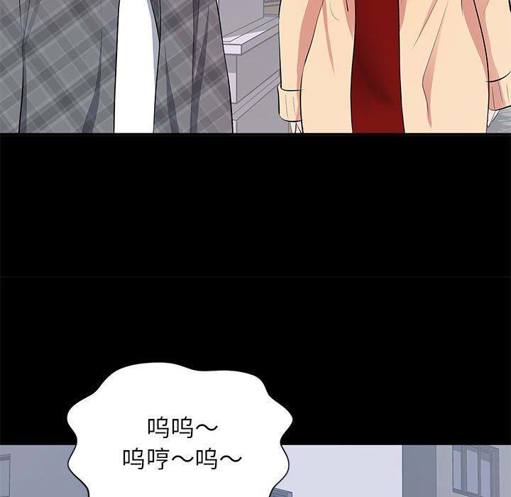你我的在线漫画韩漫全集-第18话无删减无遮挡章节图片 