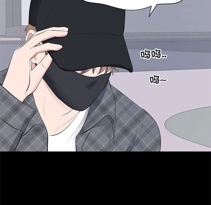 你我的在线漫画韩漫全集-第18话无删减无遮挡章节图片 