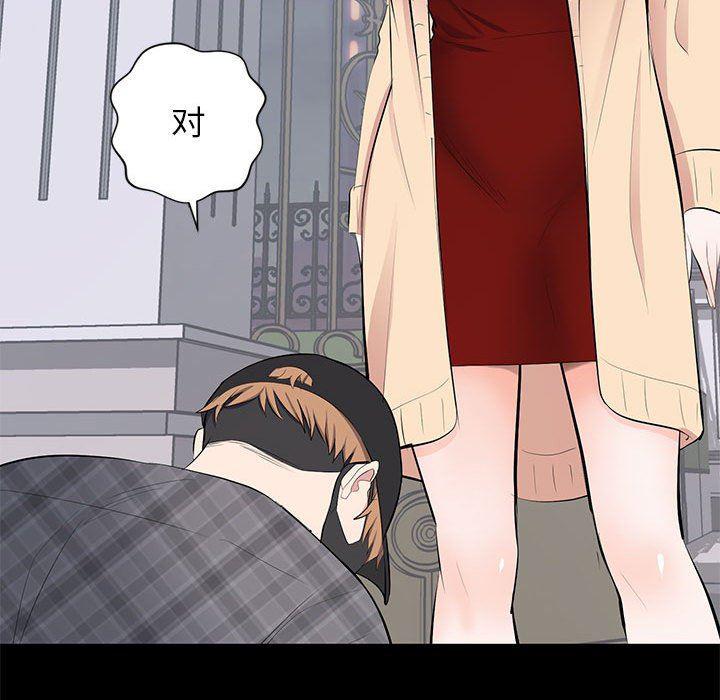 你我的在线漫画韩漫全集-第18话无删减无遮挡章节图片 