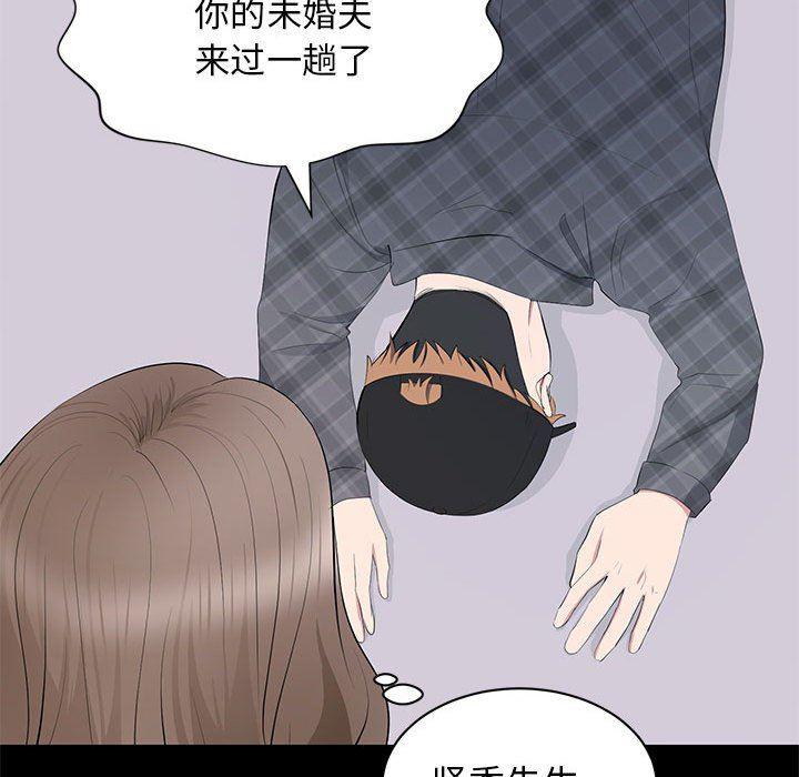 你我的在线漫画韩漫全集-第18话无删减无遮挡章节图片 