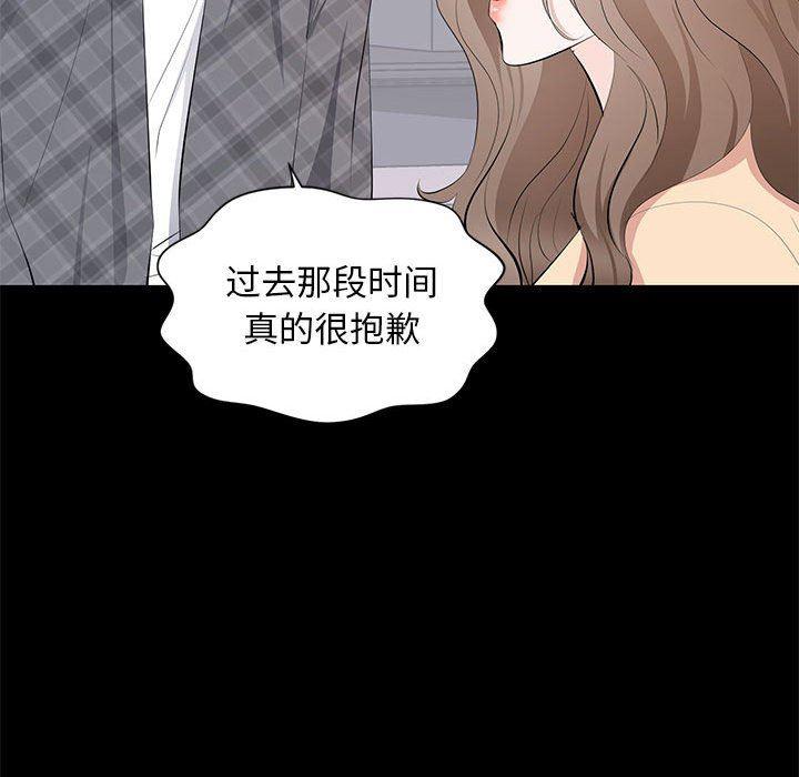 你我的在线漫画韩漫全集-第18话无删减无遮挡章节图片 