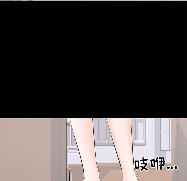 你我的在线漫画韩漫全集-第18话无删减无遮挡章节图片 