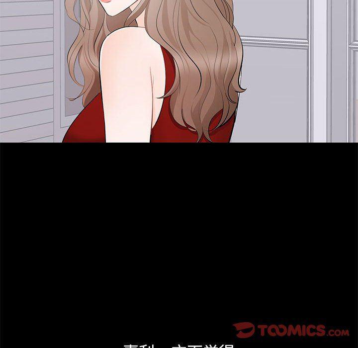 你我的在线漫画韩漫全集-第18话无删减无遮挡章节图片 