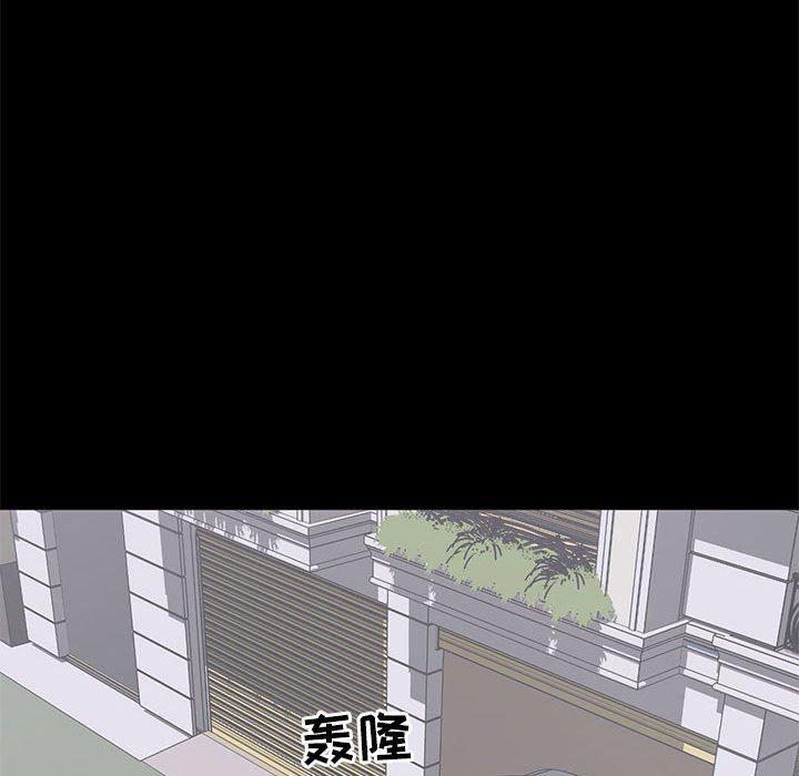 你我的在线漫画韩漫全集-第18话无删减无遮挡章节图片 