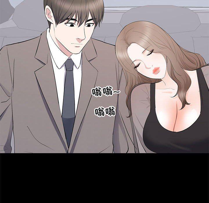 你我的在线漫画韩漫全集-第18话无删减无遮挡章节图片 