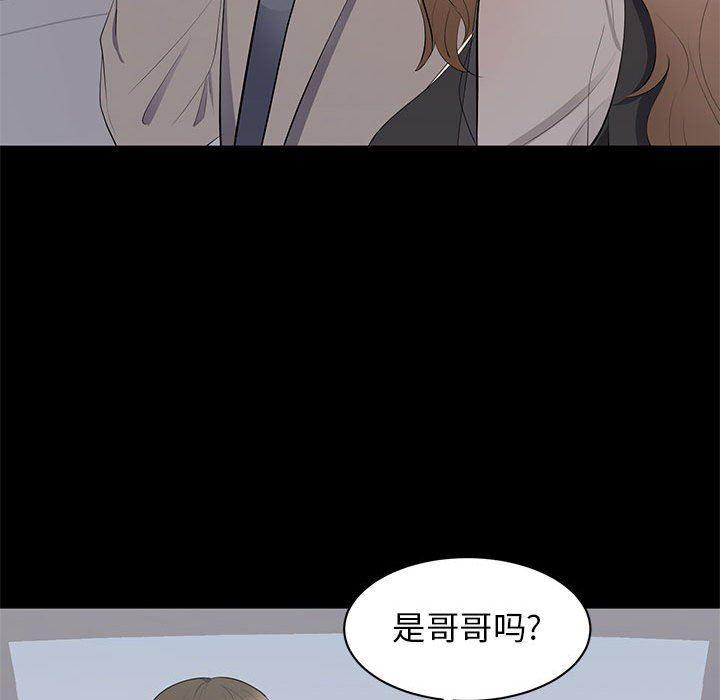 你我的在线漫画韩漫全集-第18话无删减无遮挡章节图片 