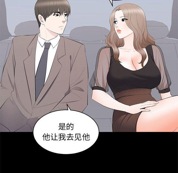 你我的在线漫画韩漫全集-第18话无删减无遮挡章节图片 