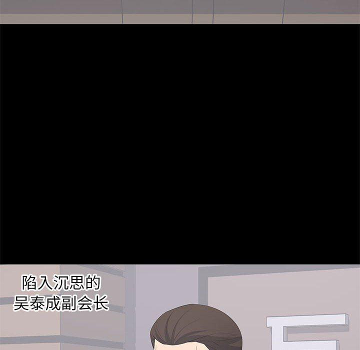 你我的在线漫画韩漫全集-第18话无删减无遮挡章节图片 