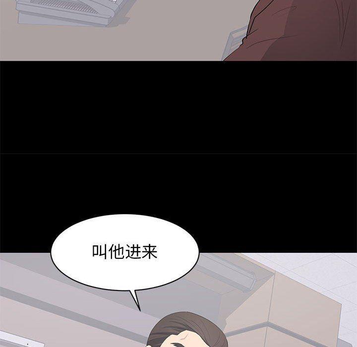 你我的在线漫画韩漫全集-第18话无删减无遮挡章节图片 