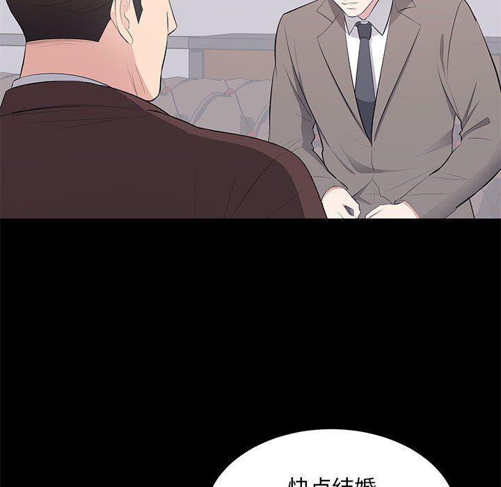 你我的在线漫画韩漫全集-第18话无删减无遮挡章节图片 